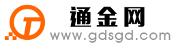 湘乡通金宝